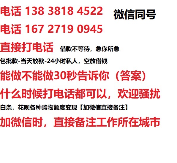 邢台汽车抵押借款不押车|邢台二次押车借钱|邢台私人借贷